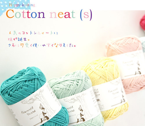 cotton-neats